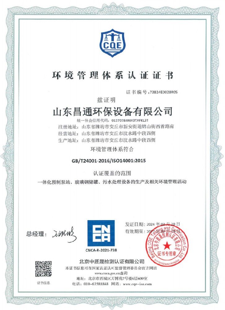 企業(yè)榮譽